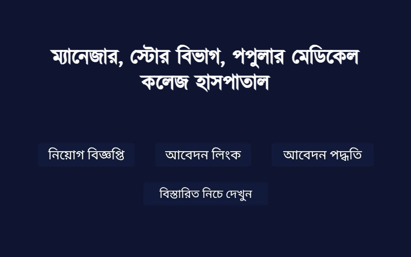 Job Image